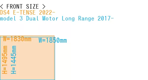 #DS4 E-TENSE 2022- + model 3 Dual Motor Long Range 2017-